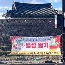 병영농장 이미지