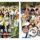 기적의손약손