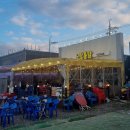 노랑통닭(송도점) 이미지