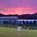휴랜드 글램핑펜션 워터파크 카누 축구장 족구장 포천계곡까지 무슨일이야