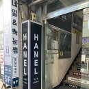 의정부미용실 하넬헤어 추천 컬러요정 엘 실장님한테 커트랑 클리닉 받고온 후기
