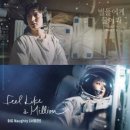 빅나티 / Feel like a million (원key Fm) mr 이미지