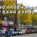 상지 행정사 사무소 이미지