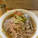 정관장홈플러스야탑점 | 분당 야탑역 쌀국수 맛집 미분당 야탑점 후기