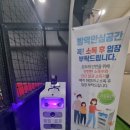 클럽제스트