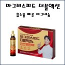 에이치원프라자약국 이미지