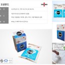 형제본드