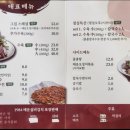 1984그수육집칼국수전주 이미지