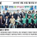 새마을문고서구지부 작은도서관 이미지