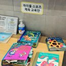 은평구 구파발 수영장 하이풀 스포츠 롯데몰 수영 초급반 저녁반 성인수영 강습