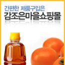 당근노래마을 이미지