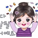 장터부식 이미지