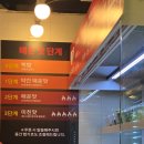 손오공마라탕 동교점 이미지