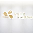 주안센트럴이비인후과의원 이미지