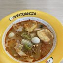 동민화장품