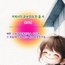 오늘과내일
