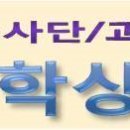 ＜과학상식 74호＞ 스마트폰사용시 목에 통증 온다면 이미지