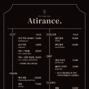 아띠랑스뷰티 - 부산진구 동천로107번길 24 | 아띠랑스뷰티