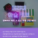 어린이스토리마술쇼 | 송도공연 아이와 다녀온 주말 나들이, 송도 트리플 스트리트 어린이 마술쇼 완벽 후기