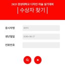 전안과의원 | 감히나한테사기를치려고해?