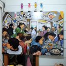말자칼국수 이미지