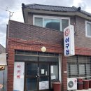 서산아구 이미지