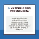 닥터서동물심장병원 이미지