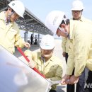 공무원연금공단천안상록리조트