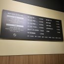 표현식당 야당점 | 표현식당 야당점 내돈내산 후기