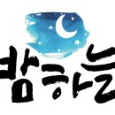 산주농장 이미지