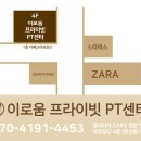 이로움운동센터 이미지