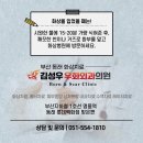 김성우우화외과의원 이미지