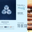 햇살공예 이미지