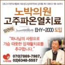 앤에이파트너스 이미지