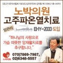 새누리 의원 130명, ‘중국·고려인 동포 위한 선언문’ 서명 이미지