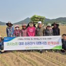 임자농업협동조합 이미지