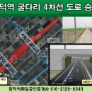 당진 합덕제철고등학교 인근 자연녹지지역 5,860㎡ / 10억6,380만원 이미지