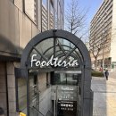 일진구내식당 이미지