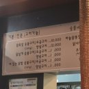 숯불에후다닭