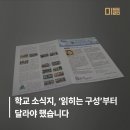 누원초등학교 이미지