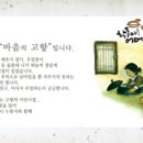 (주)산마루식품