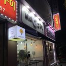 베베그루밍 | 말티즈 구름이 배넷미용 :: 율량동 베베그루밍 내돈내산 솔직 후기