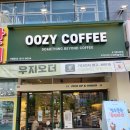 카페게이트수원하늘채점 | 커피 메뉴추천 큐브라떼 우지커피 수원하늘채점 내돈내산 진한 풍미가 끝까지 유지되는 라떼 맛집 솔직후기