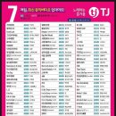 영빈노래연습장 이미지