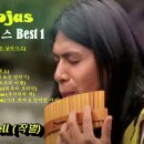 로자스