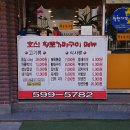 훼밀리월드 이미지