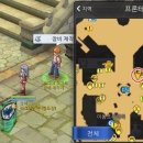 프론테라 이미지