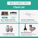 에스케이동남가스 이미지