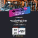 올드스쿨짐 이미지