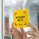 카카오페이_2 - 강남구 테헤란로 131 | 카카오페이_2